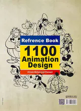 کتاب مرجع1100طرح انیمیشن